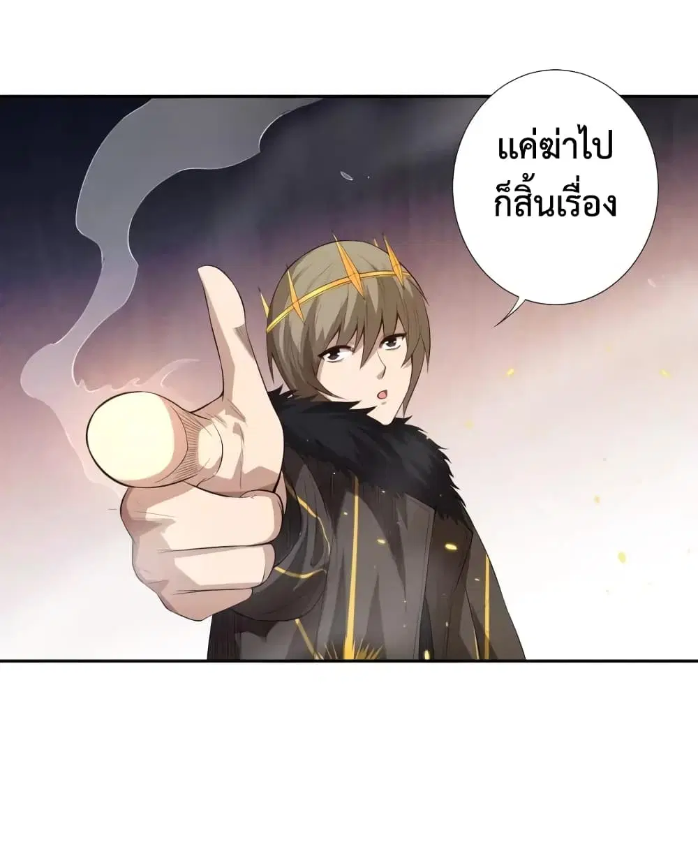 หน้า 81 จาก 98