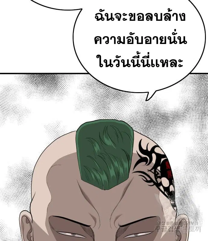 หน้า 128 จาก 168