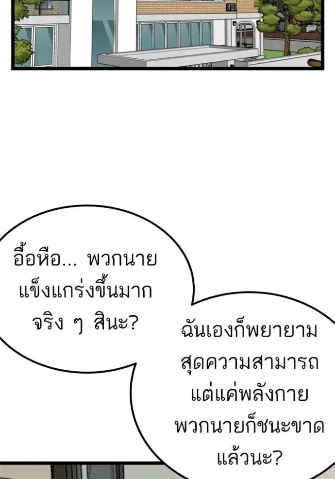 หน้า 11 จาก 157