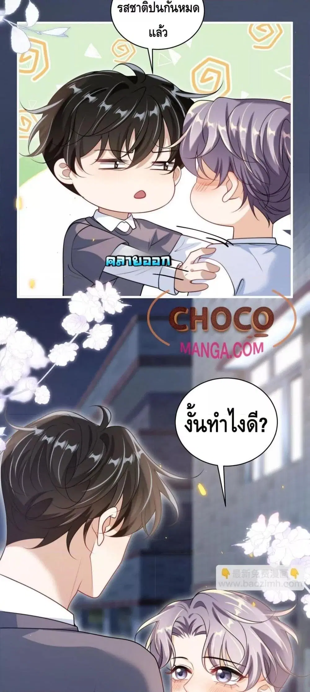 หน้า 16 จาก 32