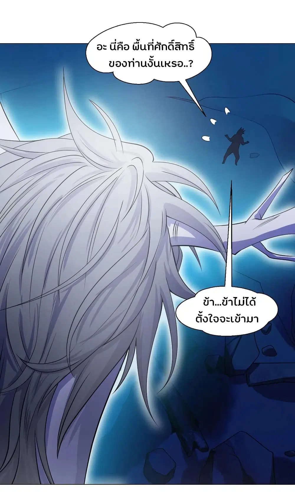 หน้า 10 จาก 19