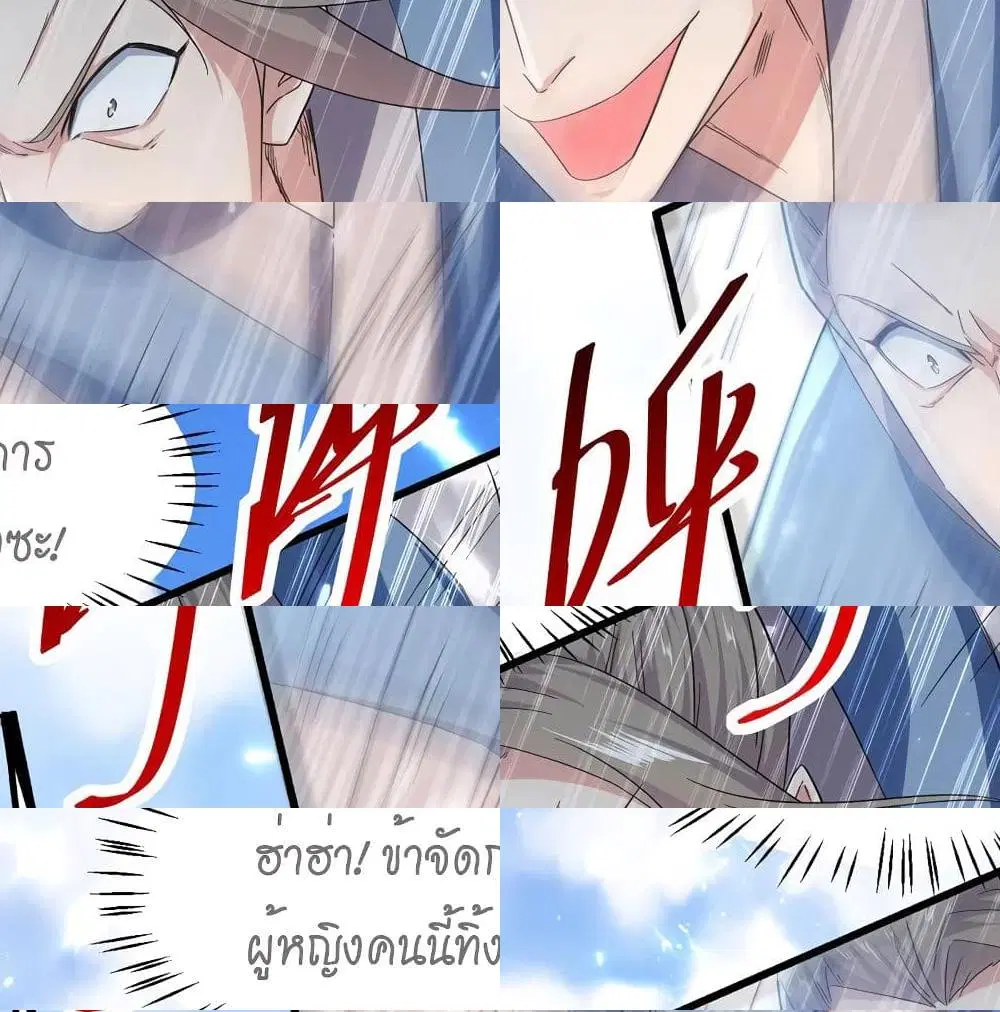 หน้า 11 จาก 14