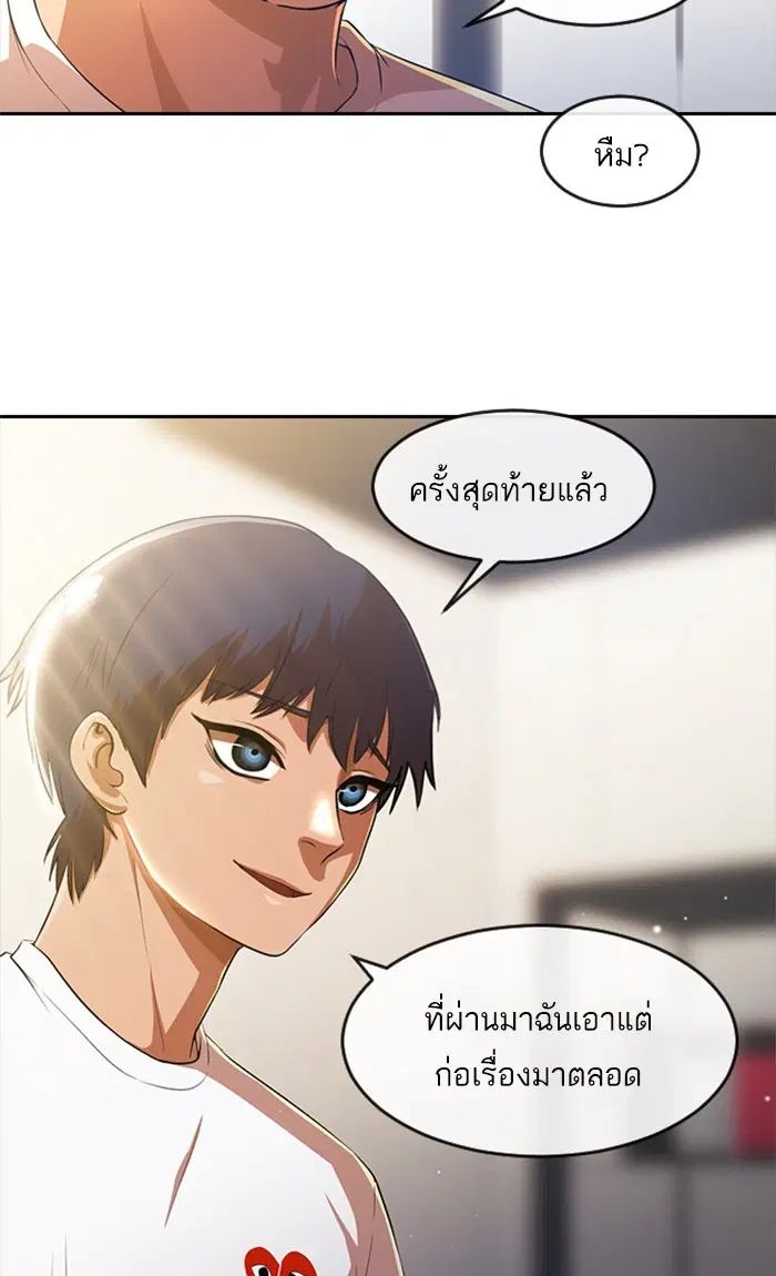 หน้า 22 จาก 102
