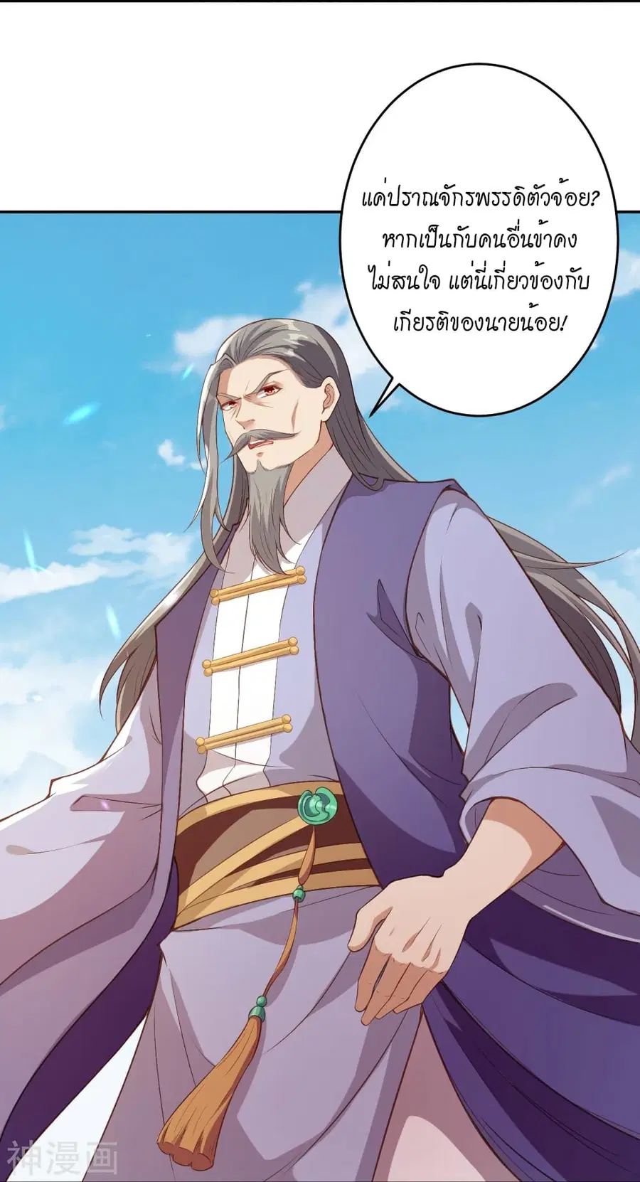 หน้า 27 จาก 57
