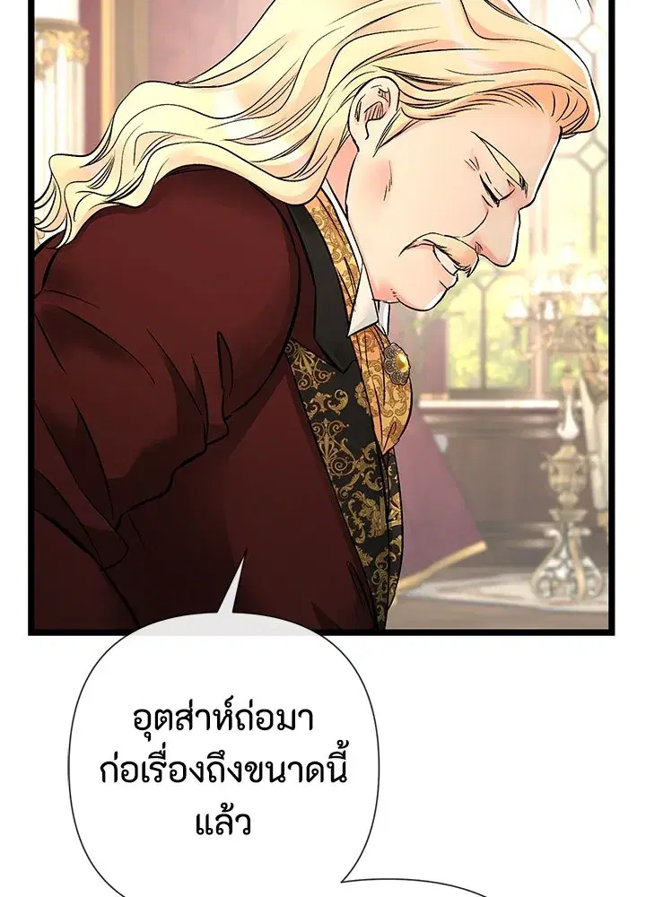 หน้า 100 จาก 149