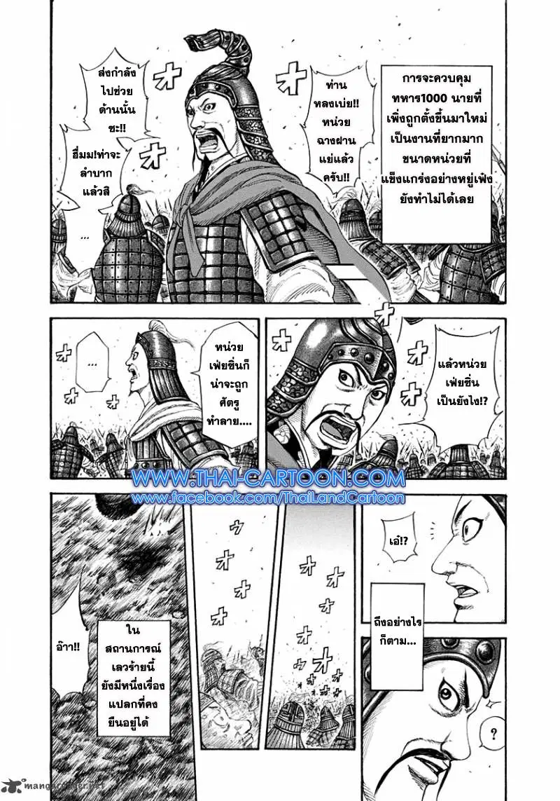 หน้า 5 จาก 13
