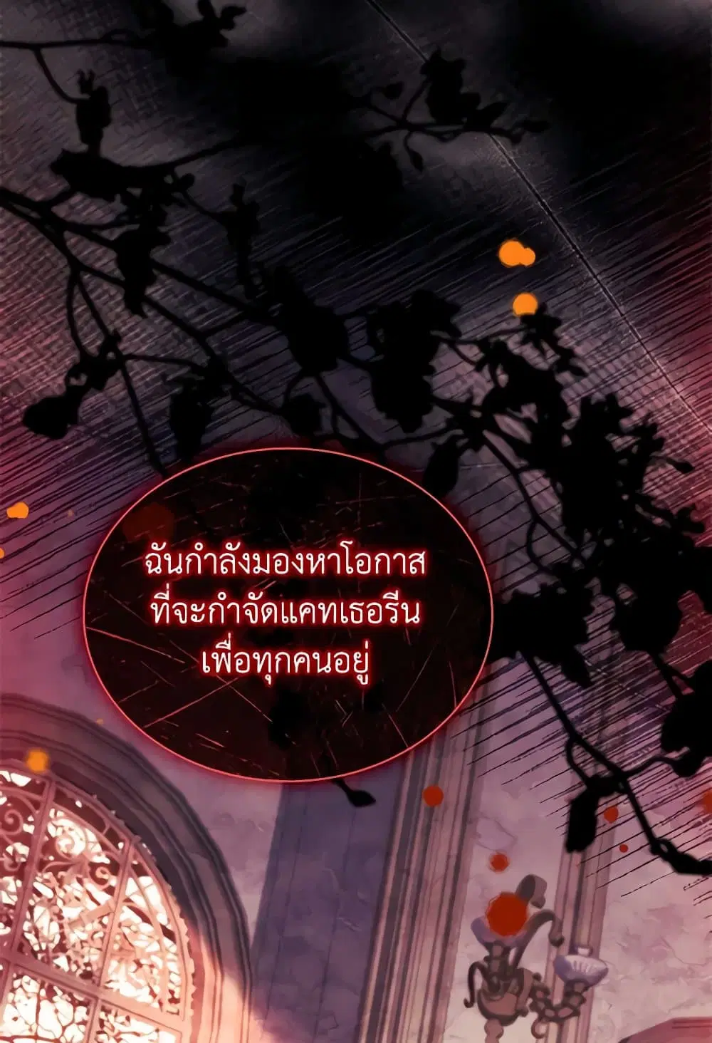 หน้า 23 จาก 89