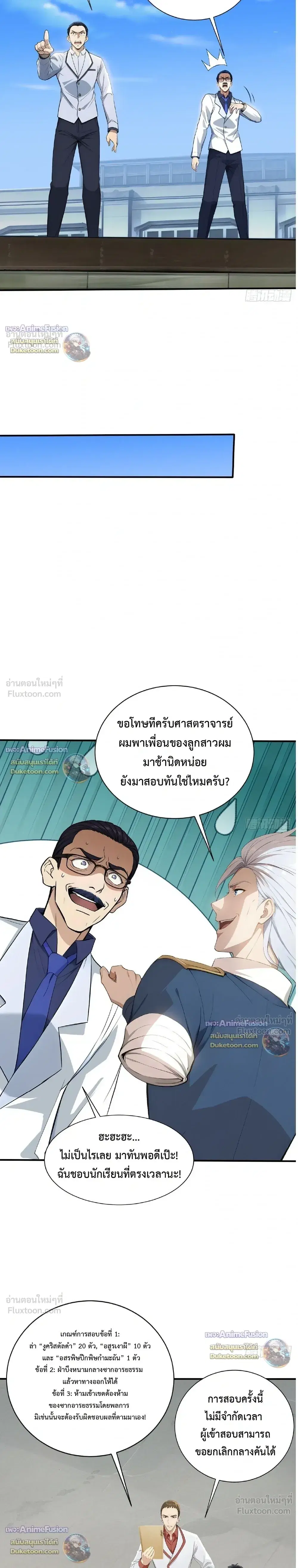 หน้า 3 จาก 12