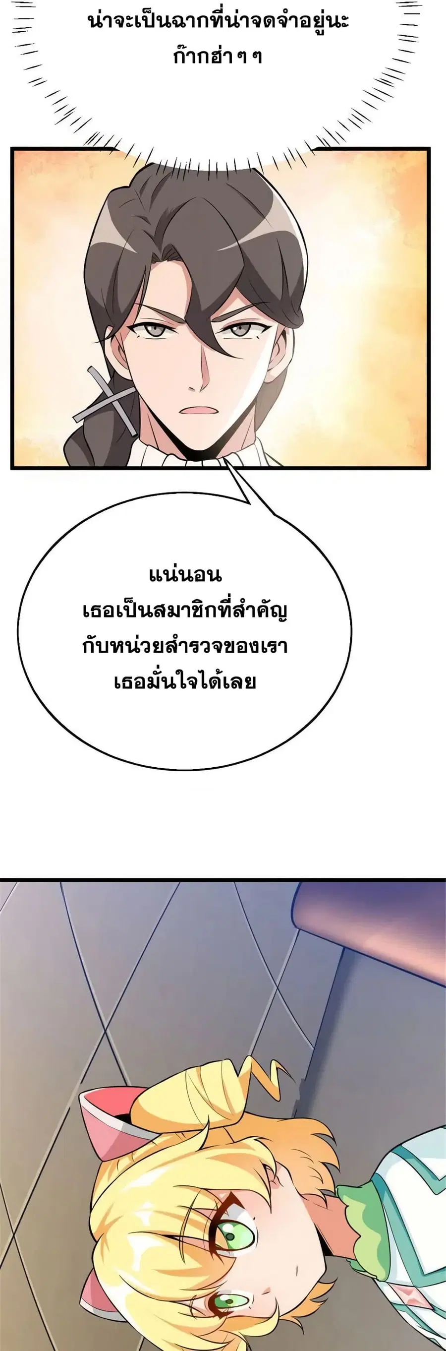 หน้า 38 จาก 40