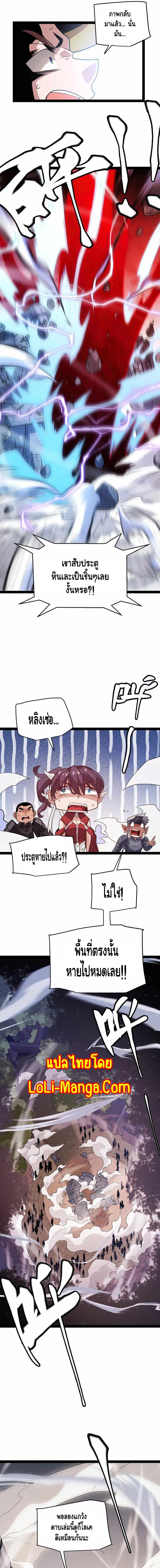 หน้า 7 จาก 12