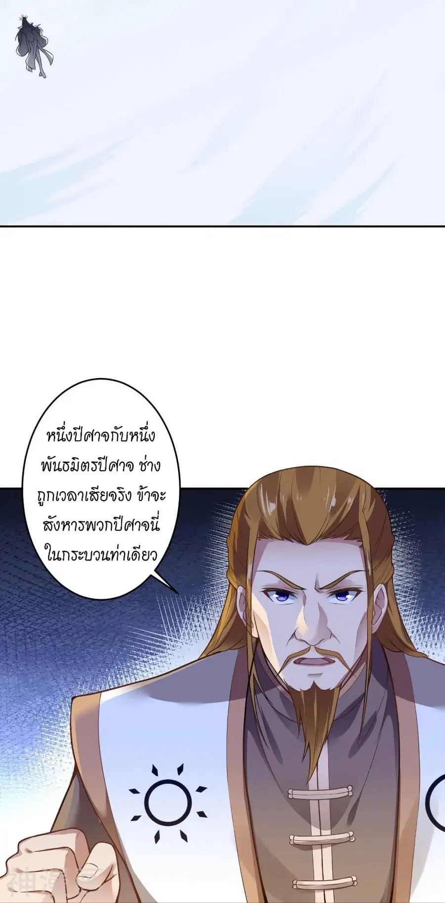 หน้า 20 จาก 60