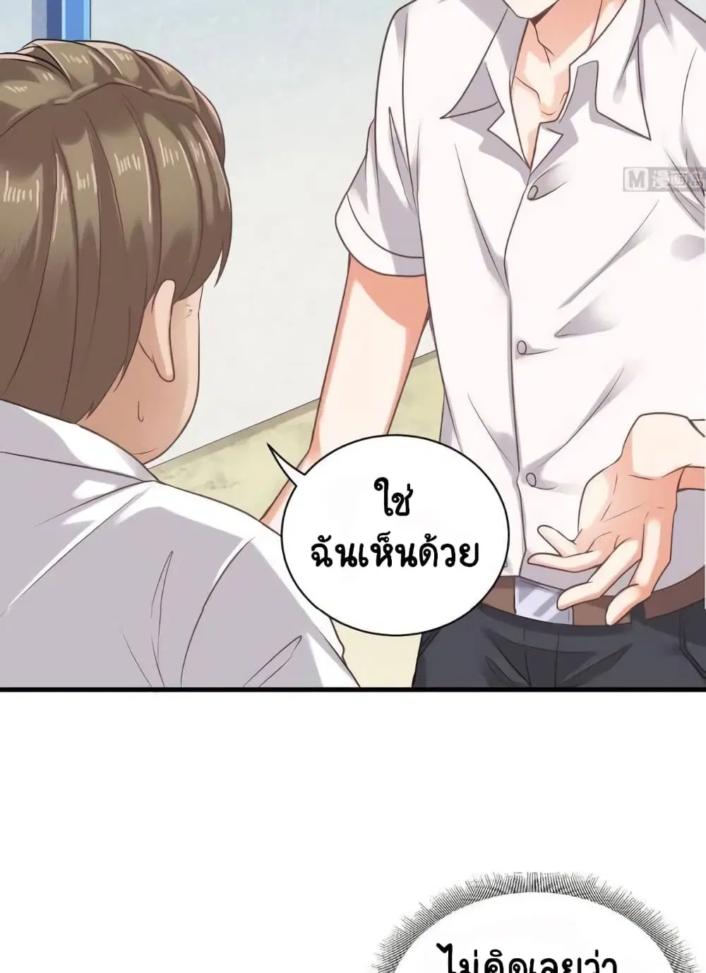 หน้า 19 จาก 22