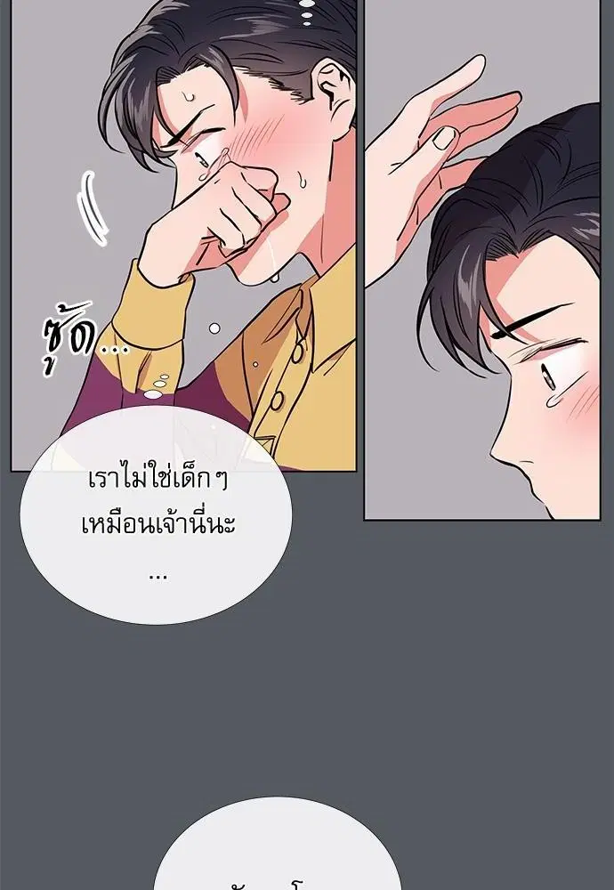 หน้า 46 จาก 68