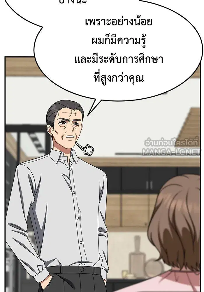หน้า 138 จาก 148