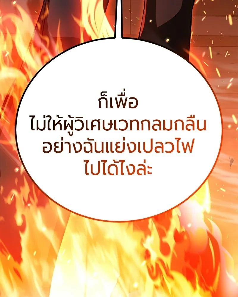 หน้า 85 จาก 164