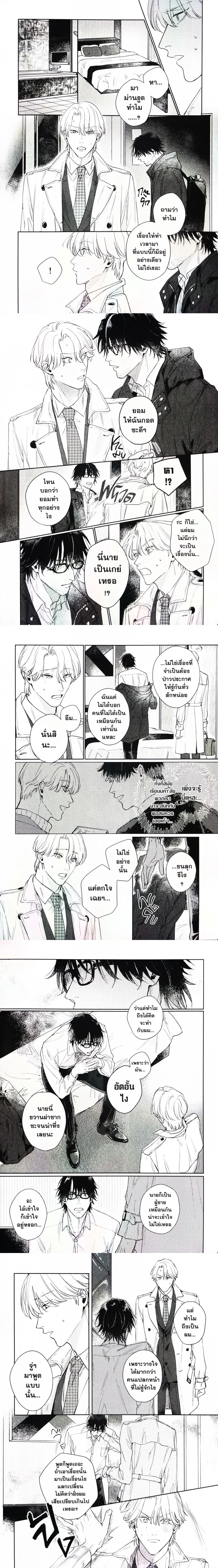 หน้า 3 จาก 4