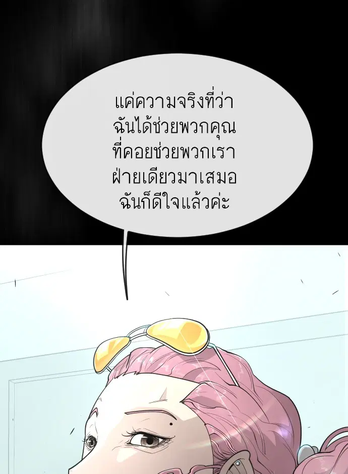 หน้า 7 จาก 159