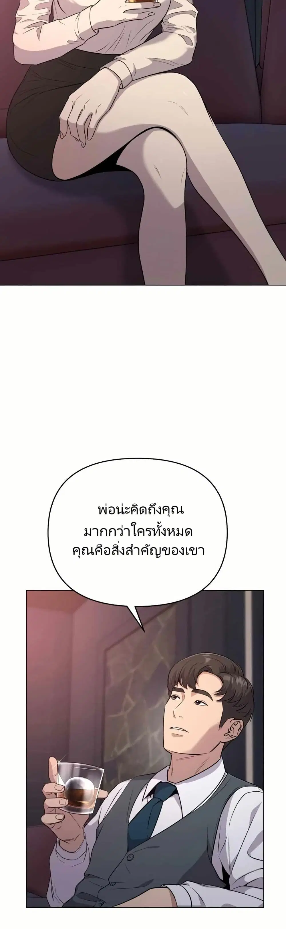 หน้า 15 จาก 51