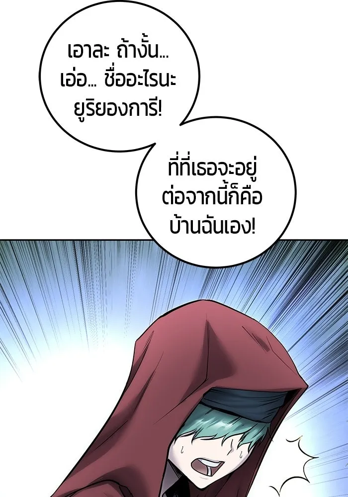 หน้า 116 จาก 123