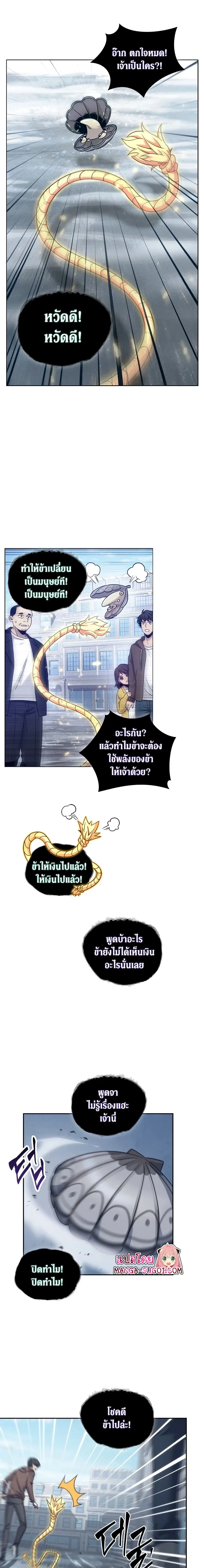 หน้า 2 จาก 17