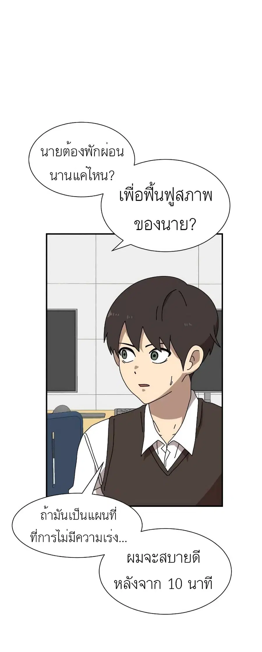 หน้า 56 จาก 101