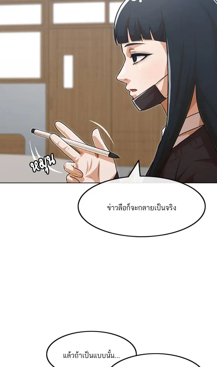 หน้า 16 จาก 138