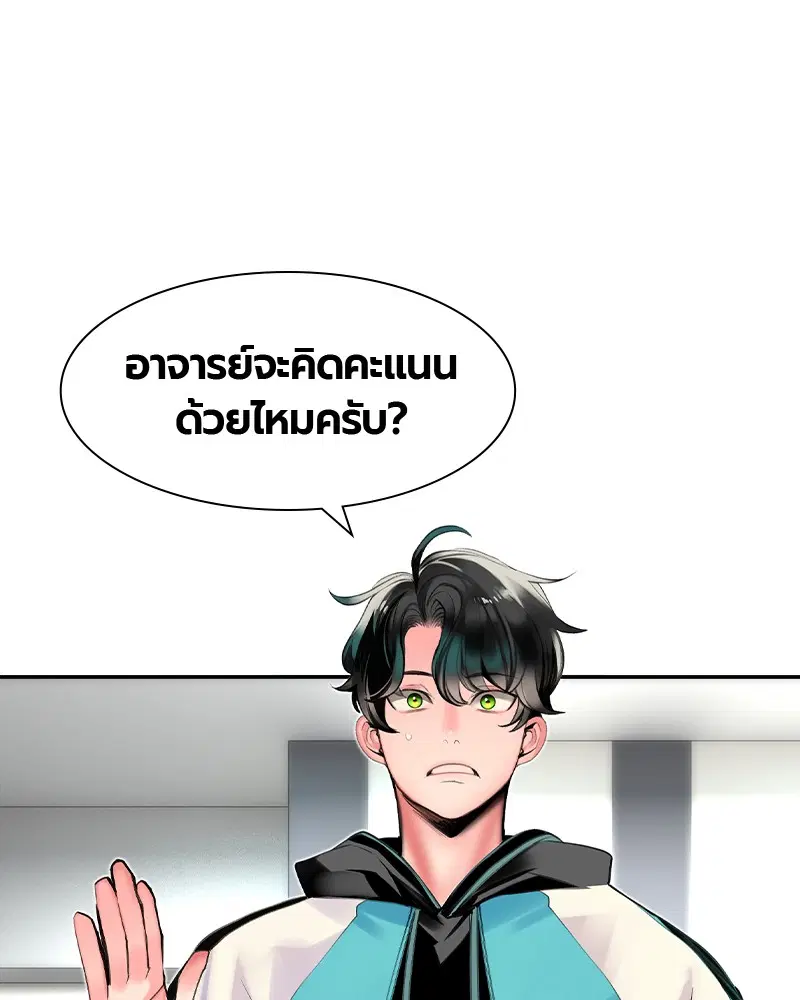 หน้า 55 จาก 153