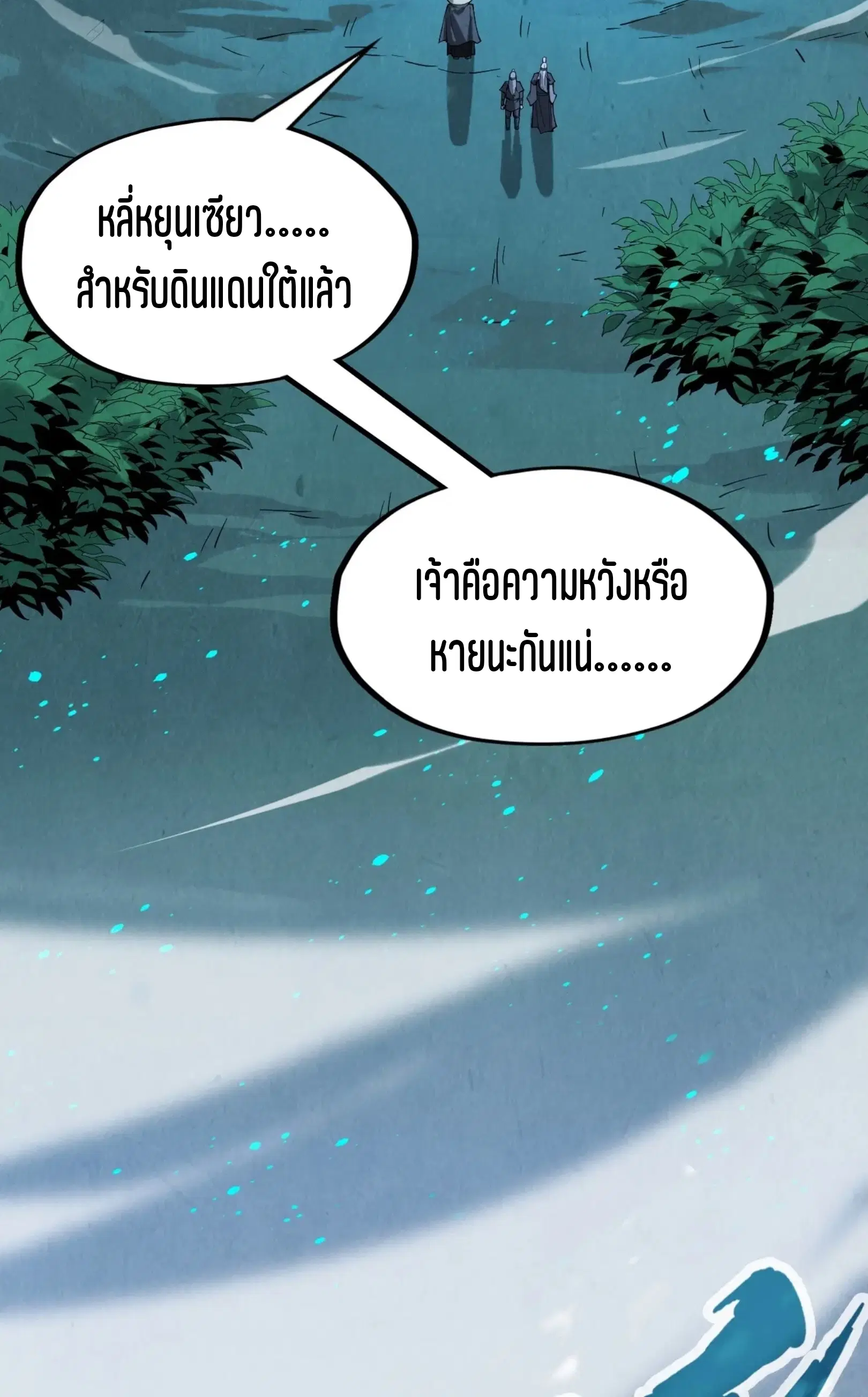 หน้า 12 จาก 75