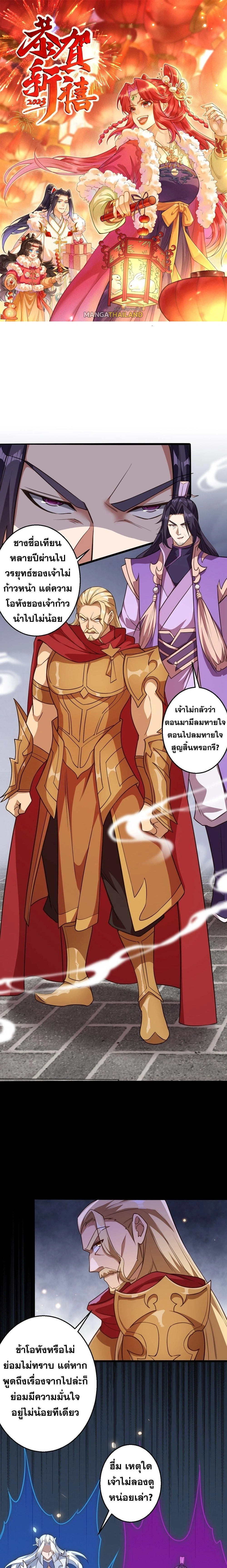 หน้า 1 จาก 43
