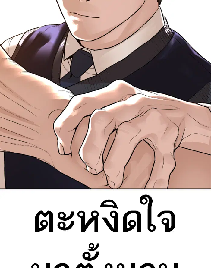 หน้า 170 จาก 178
