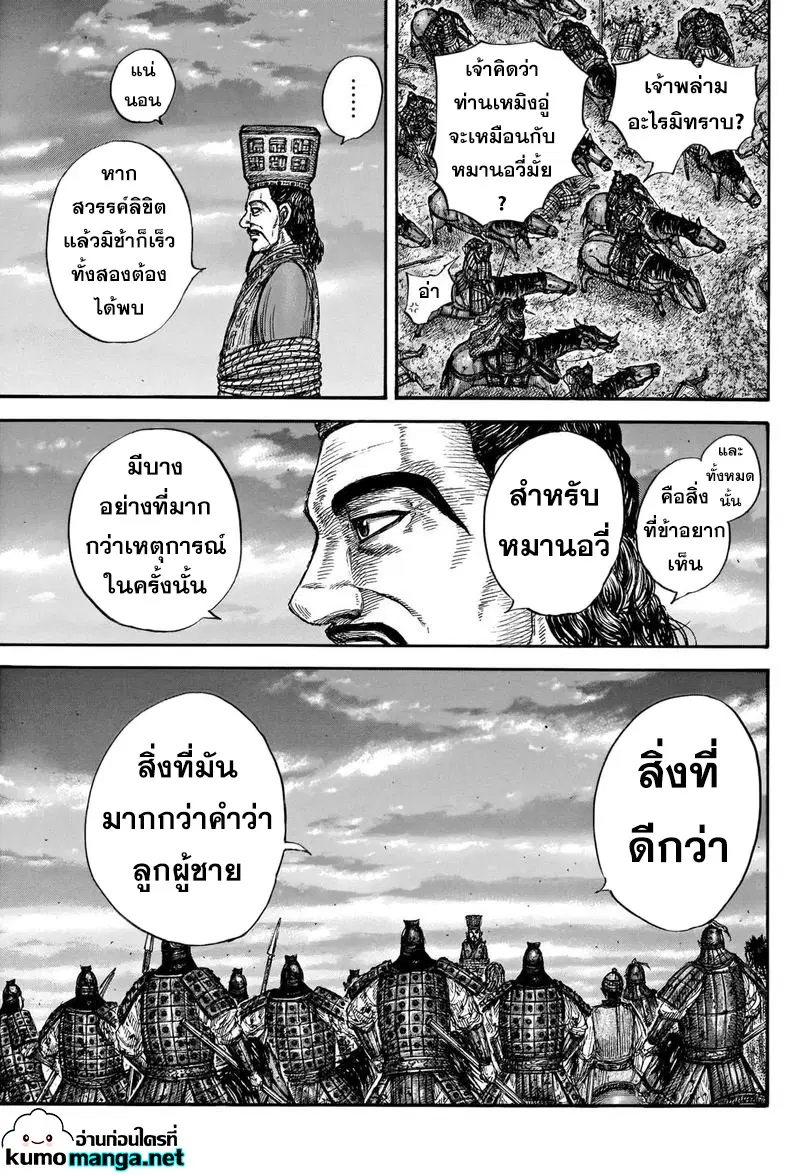 หน้า 17 จาก 18