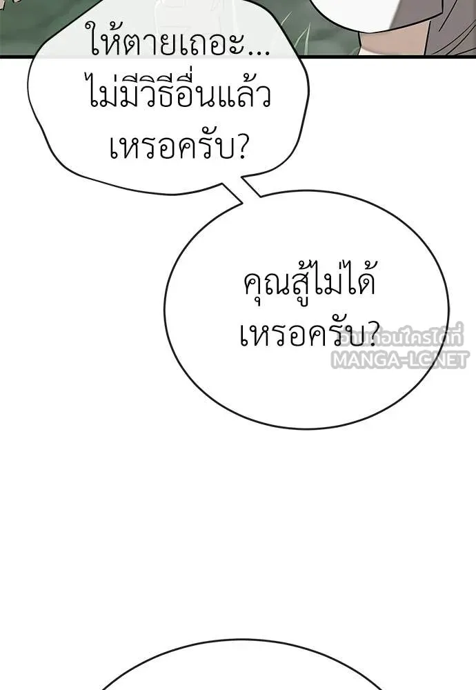 หน้า 32 จาก 188