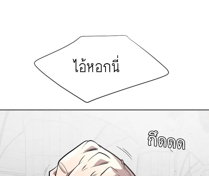 หน้า 82 จาก 120