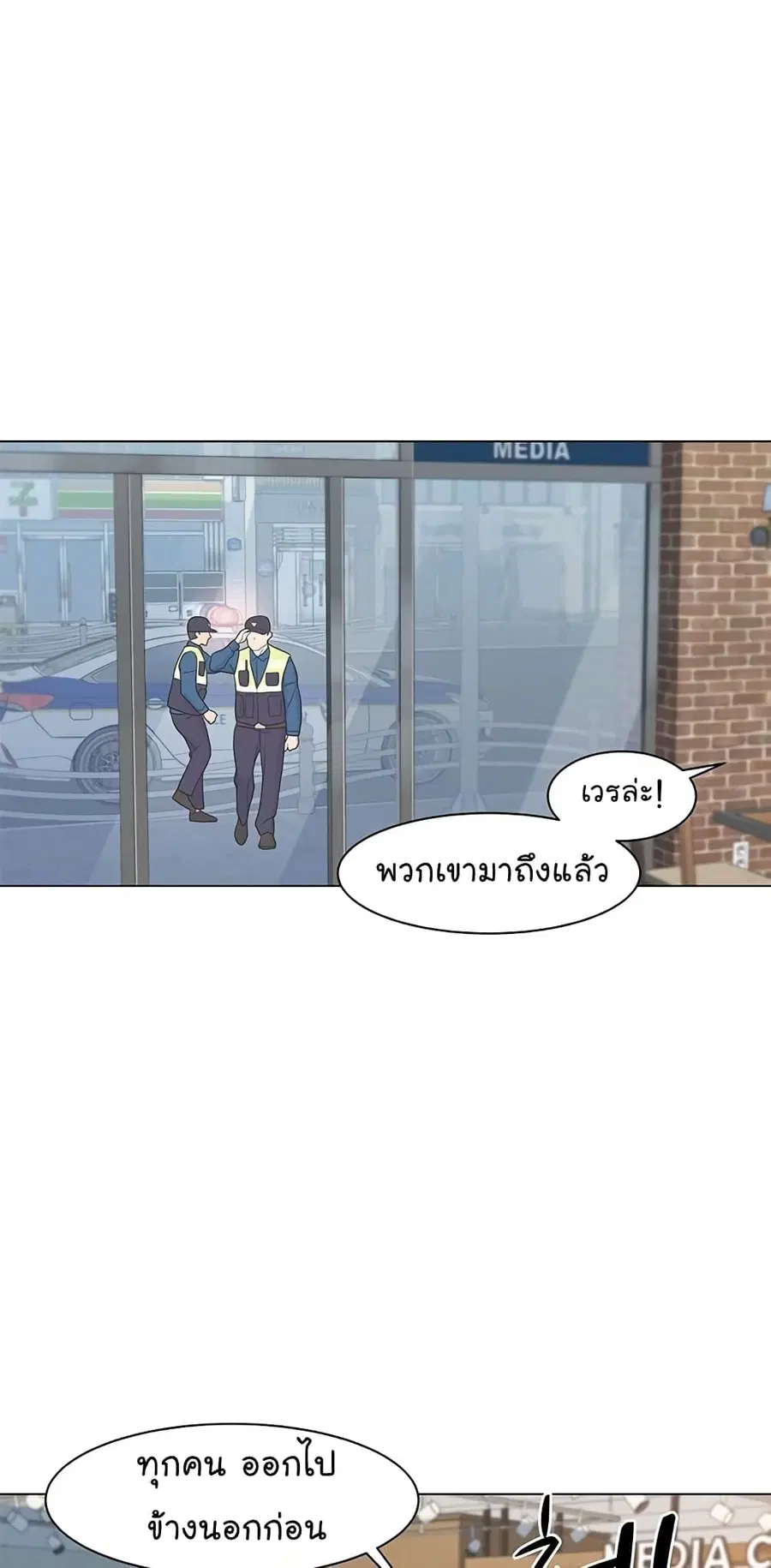 หน้า 26 จาก 72