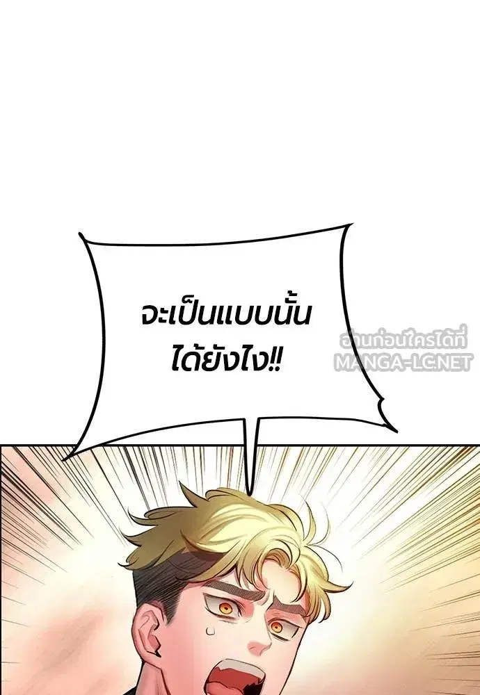 หน้า 79 จาก 212