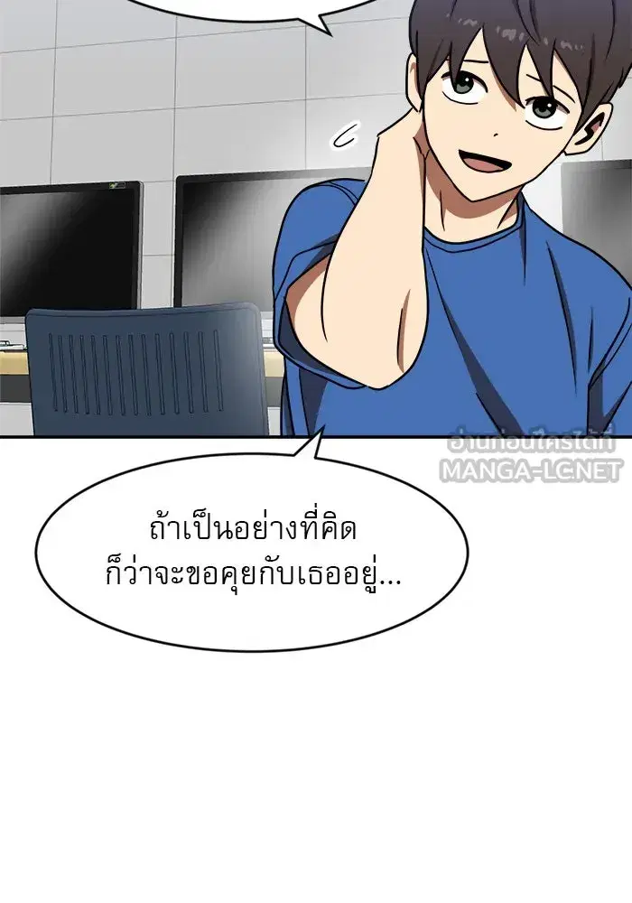 หน้า 129 จาก 152
