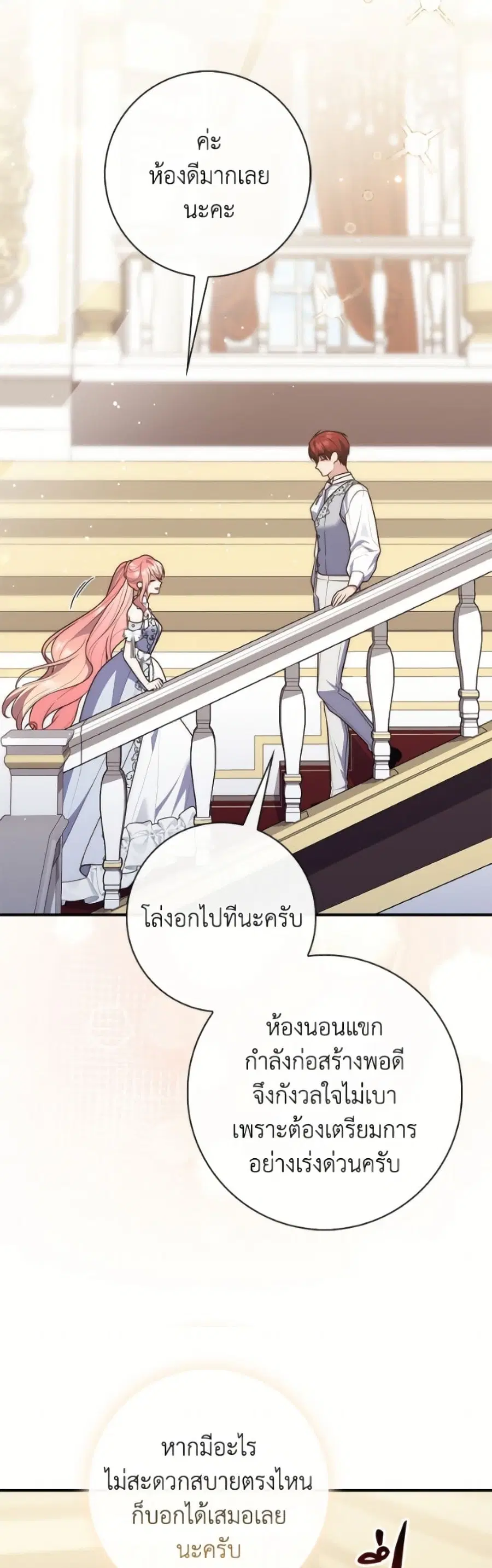 หน้า 32 จาก 52