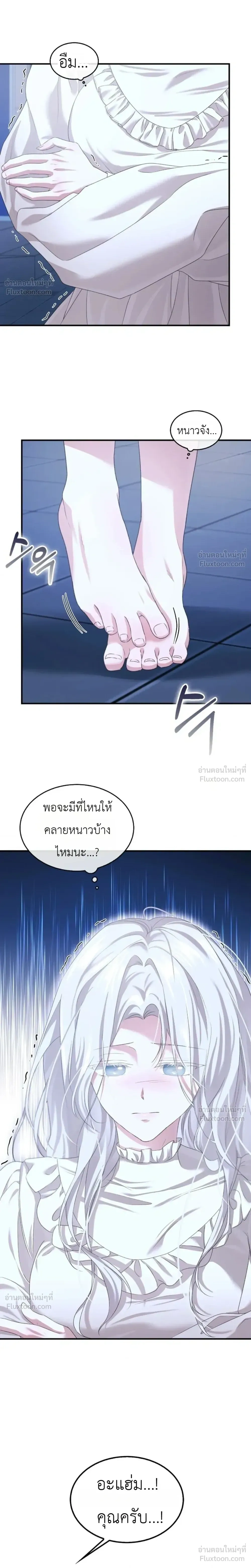 หน้า 22 จาก 37