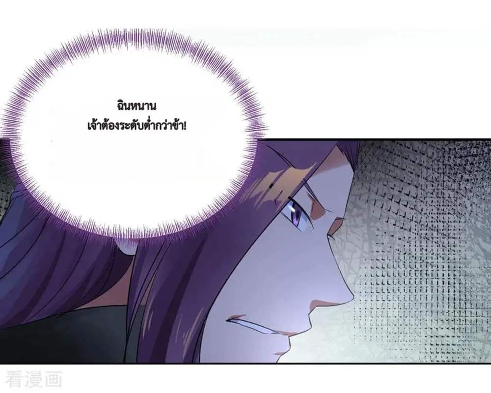 หน้า 22 จาก 31