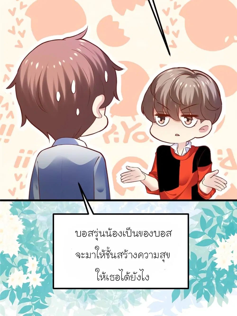 หน้า 38 จาก 62