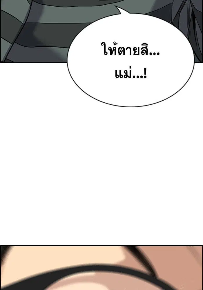 หน้า 93 จาก 109