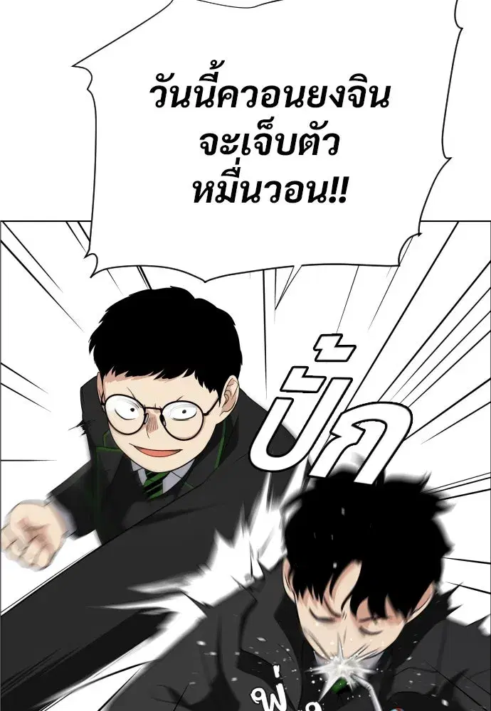 หน้า 104 จาก 539
