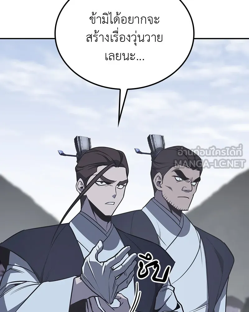 หน้า 150 จาก 310