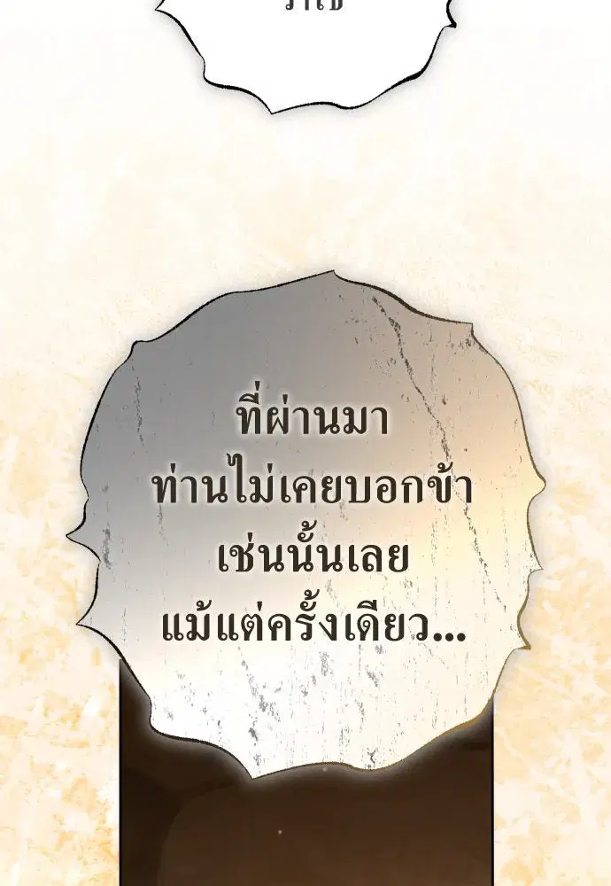 หน้า 80 จาก 174
