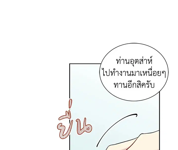 หน้า 79 จาก 130