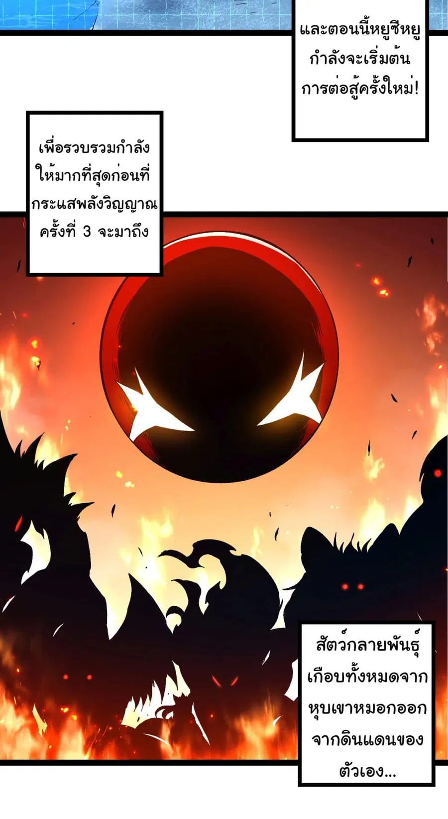 หน้า 3 จาก 39