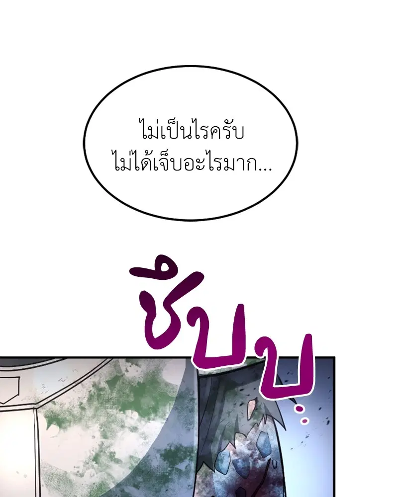 หน้า 131 จาก 138