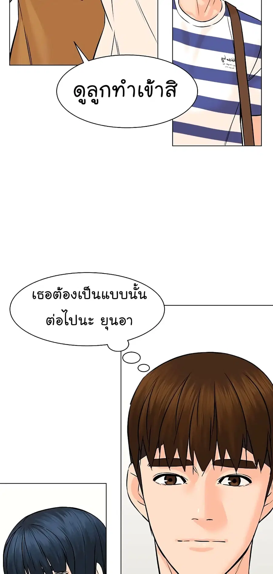 หน้า 17 จาก 80