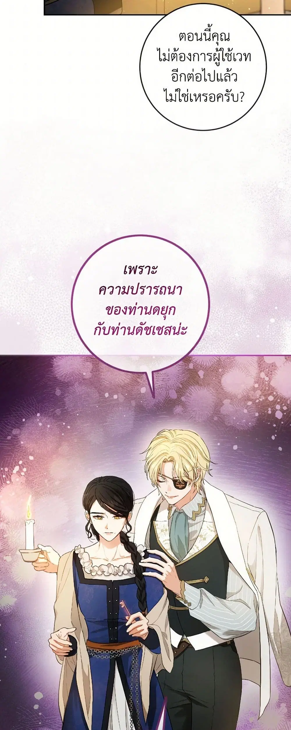 หน้า 18 จาก 42