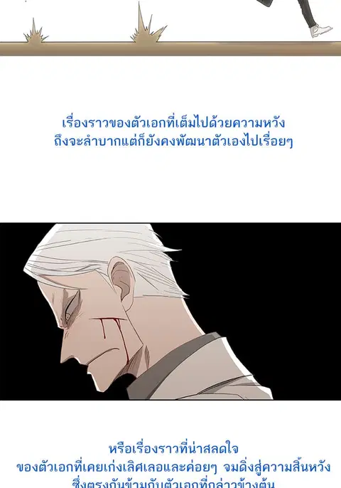 หน้า 68 จาก 90